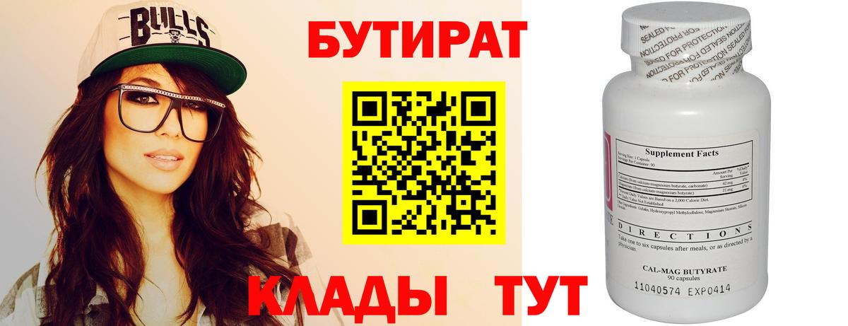 Кокаин  ЭКСТАЗИ  Вход с VPN  Минусинск  Где купить  Меф кристаллы  Гашиш  ГАШИШ  Канабис 