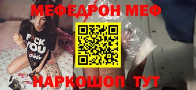 mdpv Прокопьевск