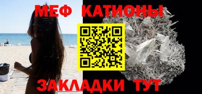 mdpv Прохладный