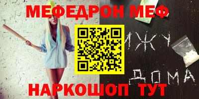 mdpv Прохладный