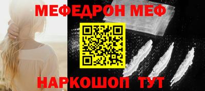марки nbome Протвино