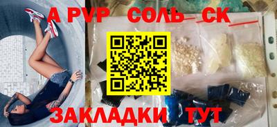 марки nbome Протвино