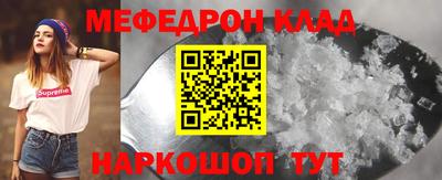 mdpv Прохладный