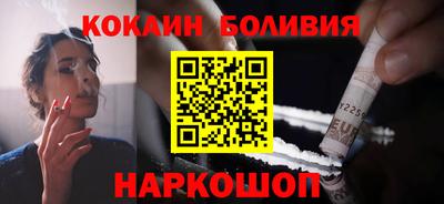 марки nbome Протвино