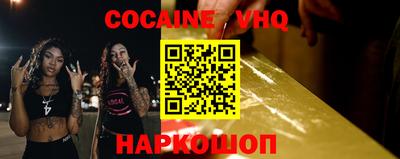 mdpv Прокопьевск
