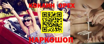 mdpv Прохладный