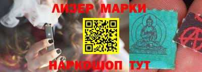 марки nbome Протвино