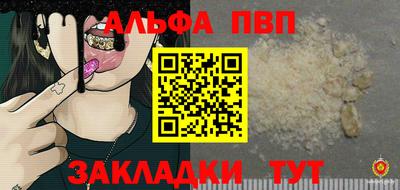 mdpv Прохладный