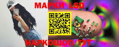 марки nbome Протвино