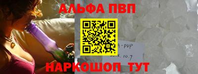 марки nbome Протвино