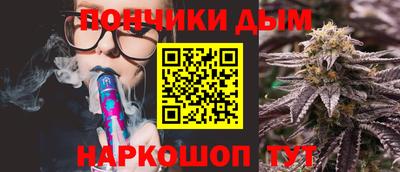 марки nbome Протвино
