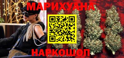марки nbome Протвино