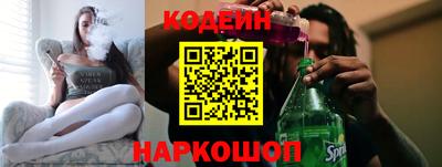 марки nbome Протвино