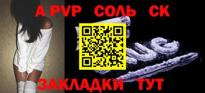 mdpv Прохладный