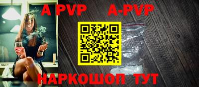 mdpv Прохладный