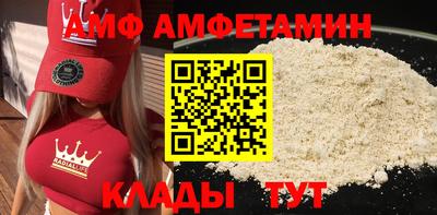 марки nbome Протвино