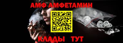 марки nbome Протвино