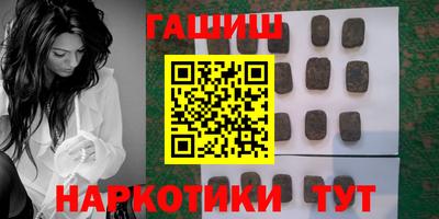 марки nbome Протвино