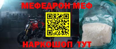 mdpv Прохладный