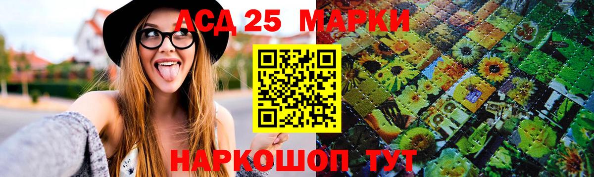   ссылка  Вход с VPN  LSD-25 экстази  Минусинск  Лсд 25 экстази ecstasy 