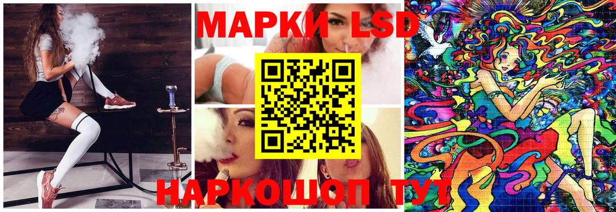 Мефедрон Минусинск
